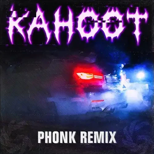 Kahoot phonk Remix – Gaff پوستر آهنگ فانک