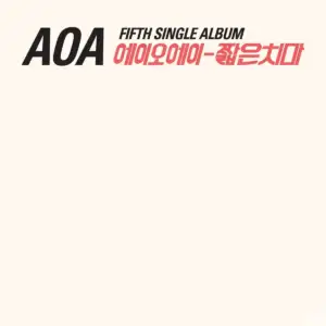 Under the Street Light - AOA