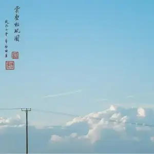 Leave-The-City-Nakani.webp