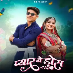 Pyar-Ne-Dose-feat-Rohit-Rathore-Nidhi-Jamra-Sohan-Bhai-Rajawat-Mahi-Dawar.webp