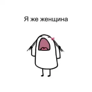 Я-же-женщина-Анджилиша-Badabum-Inaya.webp Я-же-женщина-Анджилиша-Badabum-Inaya.webp