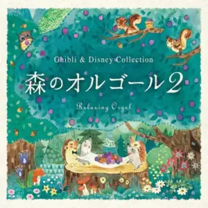 The-Name-Of-Life-from-The-Movie-spirited-Away-music-Box-Relaxing-Orgel.webp The-Name-Of-Life-from-The-Movie-spirited-Away-music-Box-Relaxing-Orgel.webp